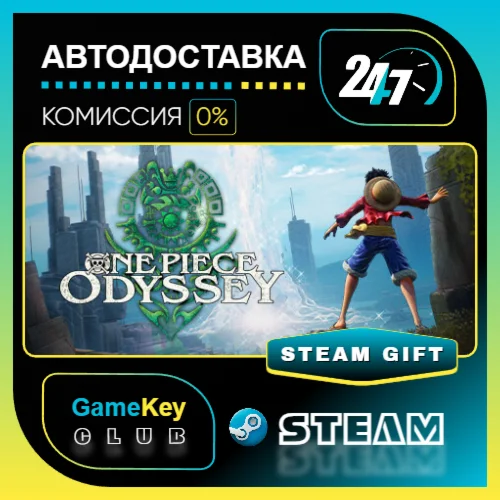 ONE PIECE ODYSSEY / STEAM GIFT / Выбор стран