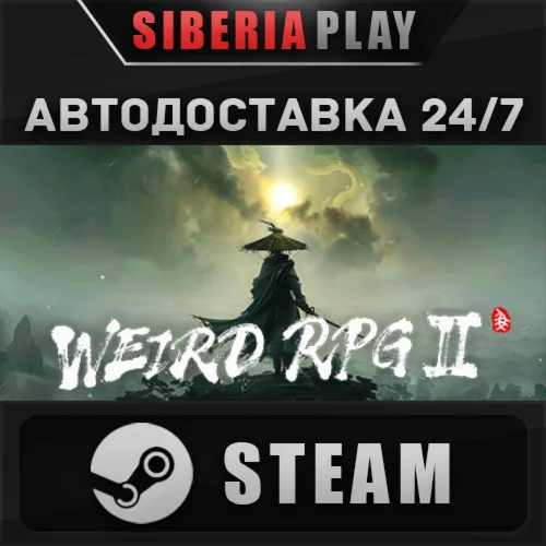Weird RPG 2 STEAM АВТОДОСТАВКА RU/KZ/UA/СНГ