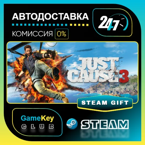 Just Cause 3 / STEAM GIFT / Выбор стран