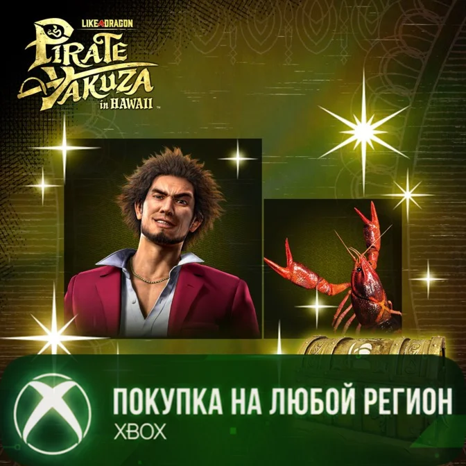 Набор Итибана Касуги XBOX На Любой Регион