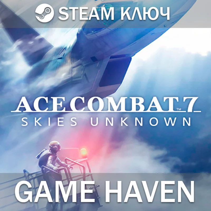 ACE COMBAT™ 7: SKIES UNKNOWN  Steam 0% РФ+СНГ