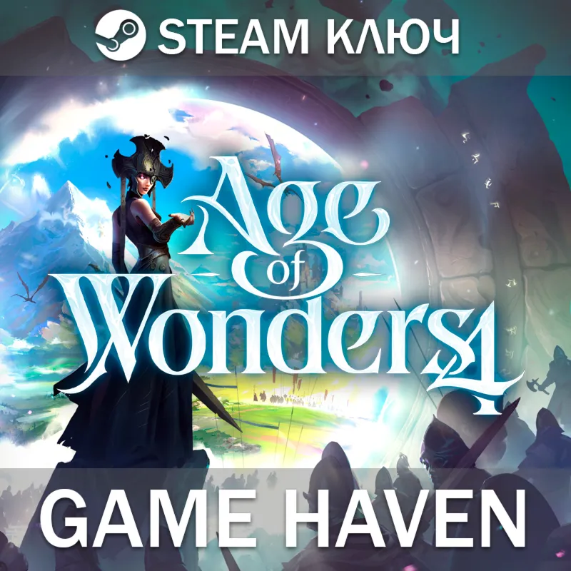 Age of Wonders 4  Steam 0% РФ+СНГ+Турция