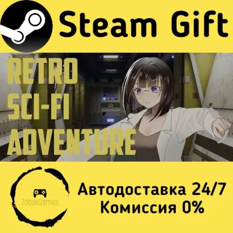  RETRO SCI-FI ADVENTURE ???? Steam Gift РФ/КЗ/др. 