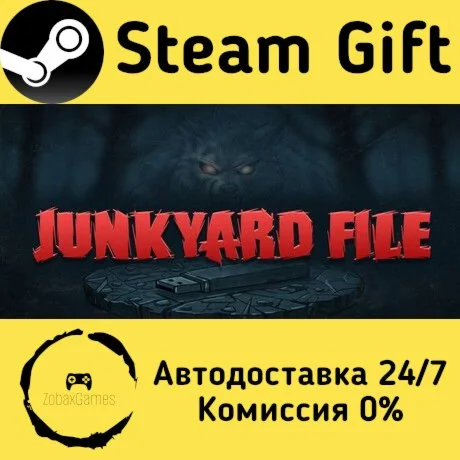  Junkyard File ???? Steam Gift РФ/КЗ/др.  Автодоставка