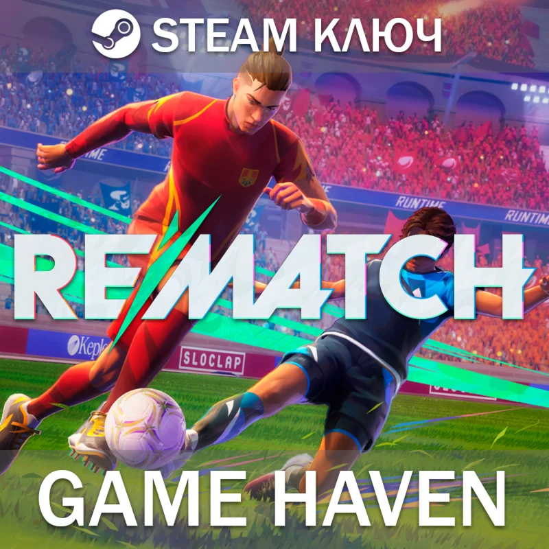 REMATCH  Steam 0% РФ+СНГ