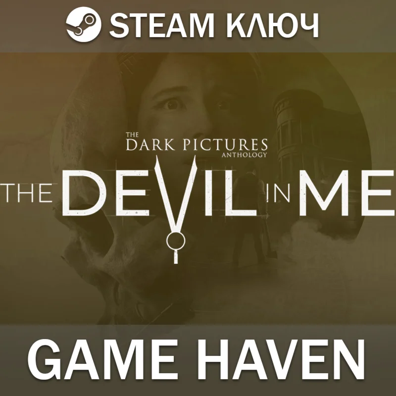 The Dark Pictures Anthology: The Devil in Me 0%РФ+СНГ