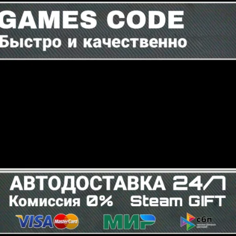 Pre-Purchase Forza Horizon 6 АВТО | STEAM-GIFT