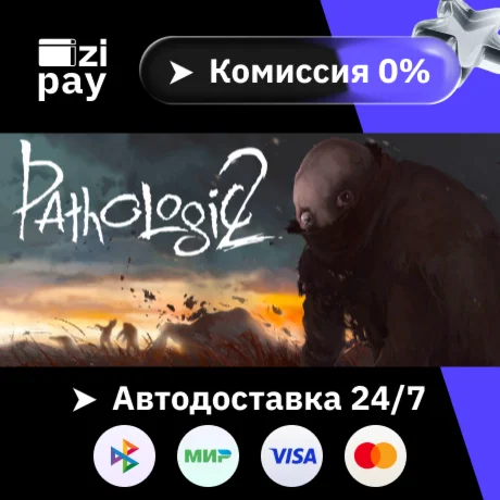Pathologic 2 гифт авто РФ+МИР