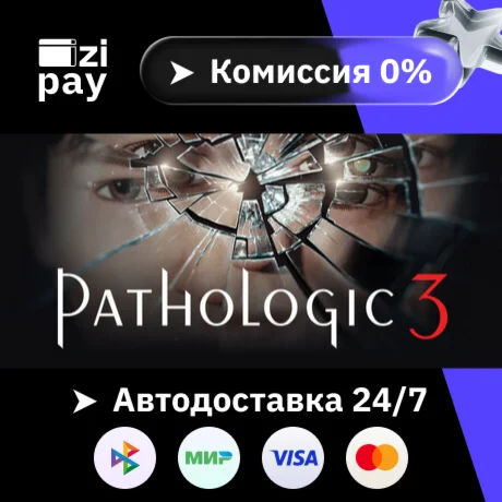 Pathologic 3 гифт авто РФ+МИР