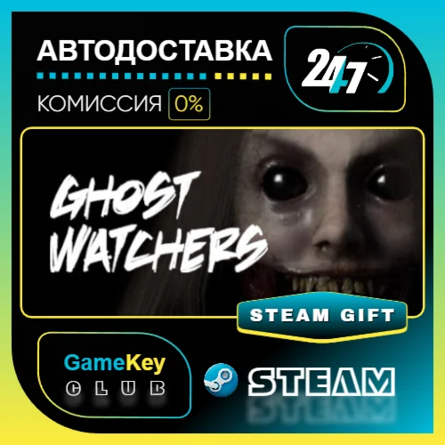 Ghost Watchers / STEAM GIFT / Выбор стран