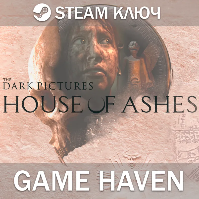 The Dark Pictures Anthology: House of Ashes  0% РФСНГ