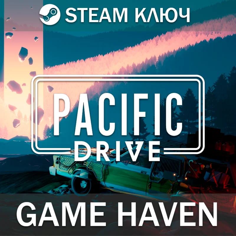 Pacific Drive  Steam 0% РФ+СНГ