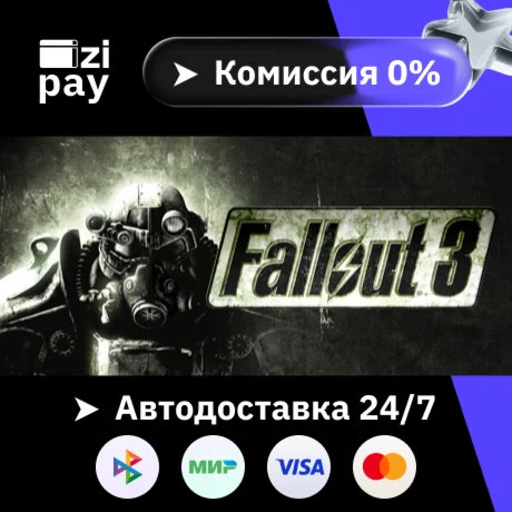 Fallout 3 Game of the Year Edition гифт авто РФ+МИР