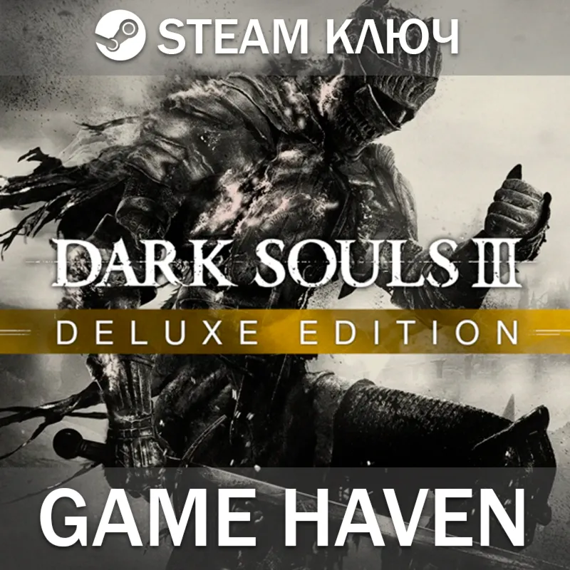 DARK SOULS III: Deluxe Edition  Steam 0% РФ+СНГ