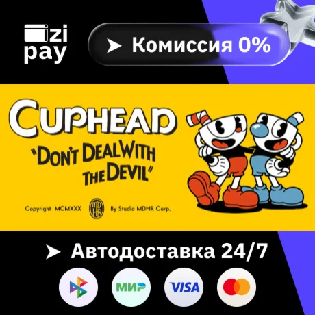 Cuphead гифт авто РФ+МИР