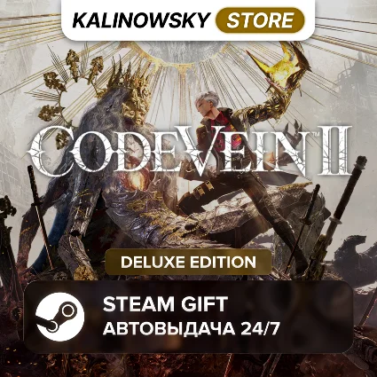🚀 CODE VEIN II · DELUXE · ВЕСЬ МИР