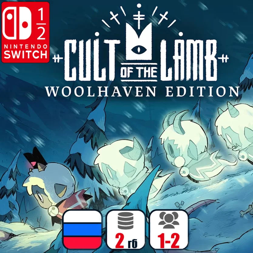 Cult of the Lamb: Woolhaven Edition | Nintendo Switch