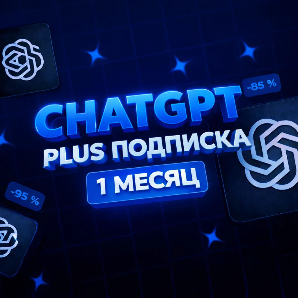 ChatGPT 5.2 PLUS | Renewal | for any account
