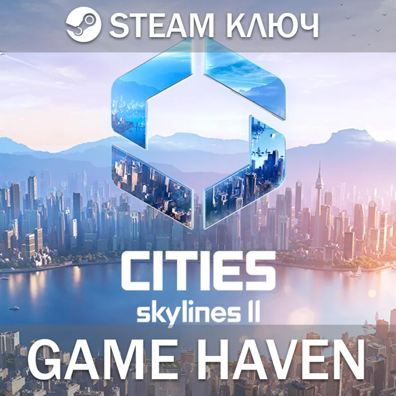 Cities: Skylines II  Steam 0% РФ+СНГ+Турция