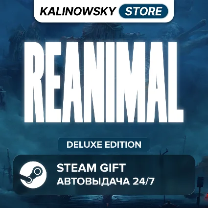 🚀 REANIMAL · DELUXE · ВЕСЬ МИР