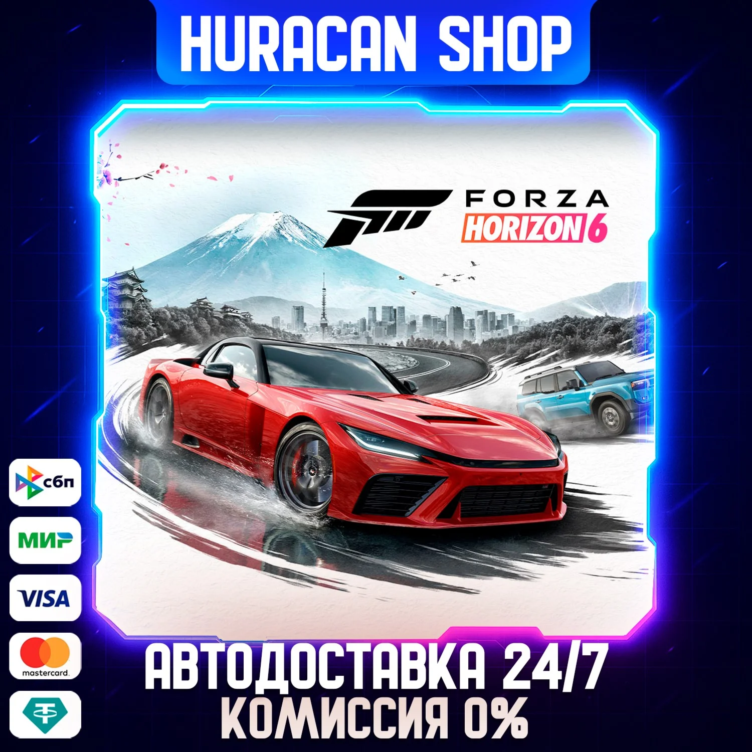 Forza Horizon 6 - Standard Edition Авто МИР