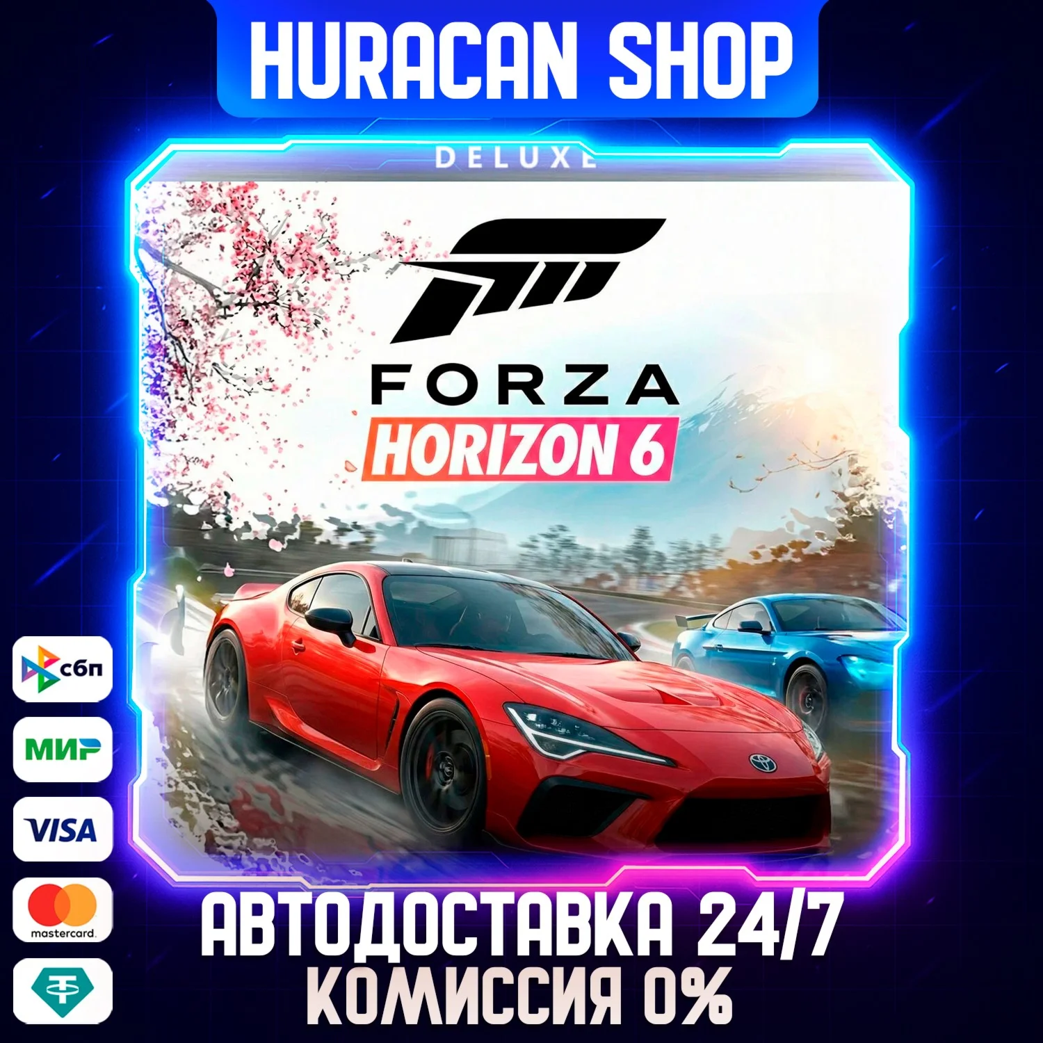 Forza Horizon 6 Deluxe Edition Авто МИР