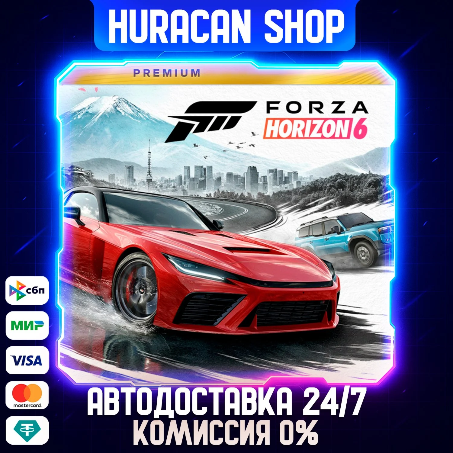Forza Horizon 6 Premium Edition Auto Global
