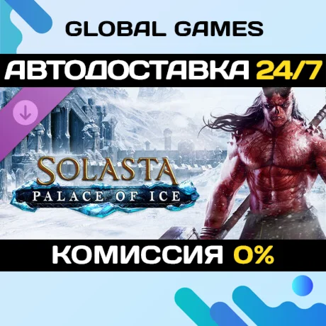 Solasta: Crown of the Magister - Palace of Ice DLC 