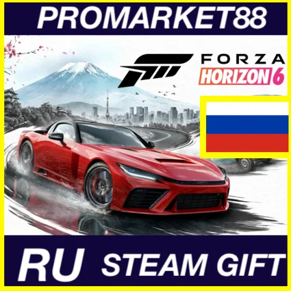 РОССИЯ Forza Horizon 6 STEAM GIFT RU ФОРЗА