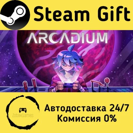  Arcadium - Space Odyssey ???? Steam Gift РФ/КЗ/др. 