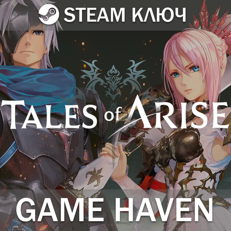 Tales of Arise  Steam 0% РФ+СНГ