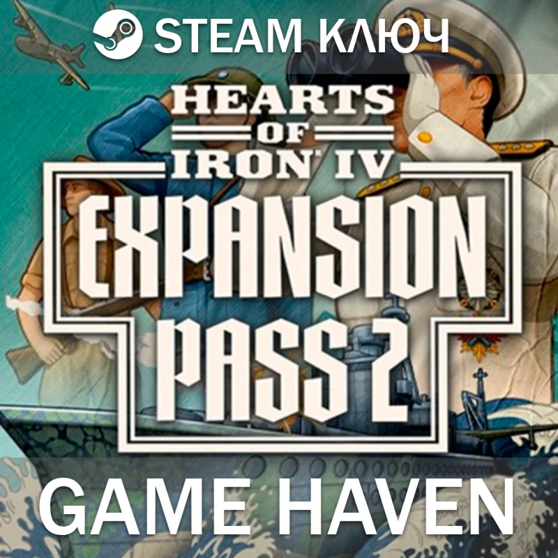 Hearts of Iron IV: Expansion Pass 2 Steam Ключ РФ+СНГ