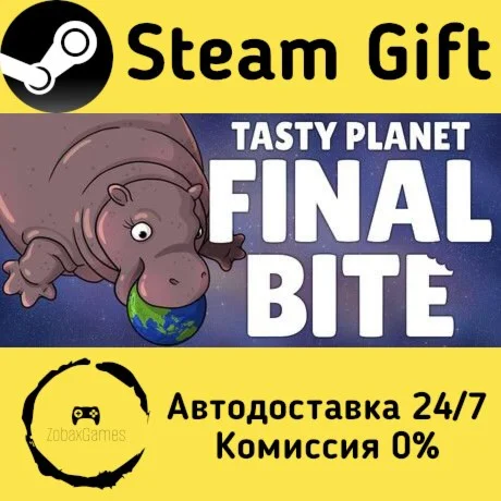  Tasty Planet: Final Bite ???? Steam Gift РФ/КЗ/др. 