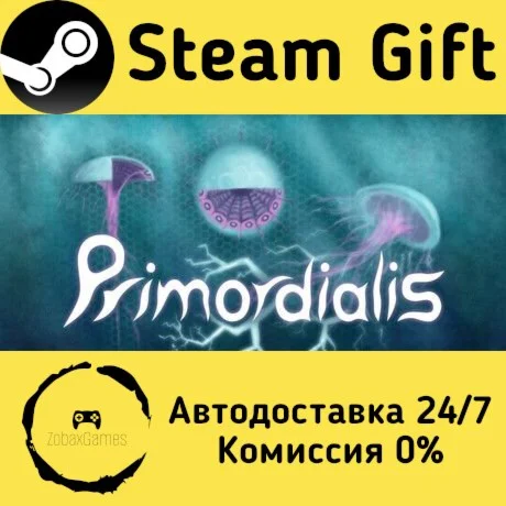  Primordialis ???? Steam Gift РФ/КЗ/др.  Автодоставка