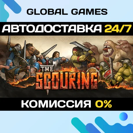 The ScouringSteam Ключ РФ+СНГ