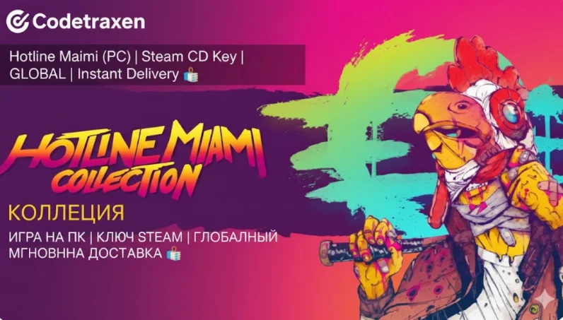 Hotline Miami PC Steam CD Key