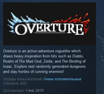 Overture  STEAM KEY REGION FREE GLOBAL+РОССИЯ