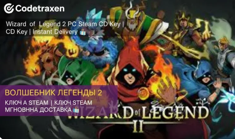 Wizard of Legend 2 PC Steam CD Key