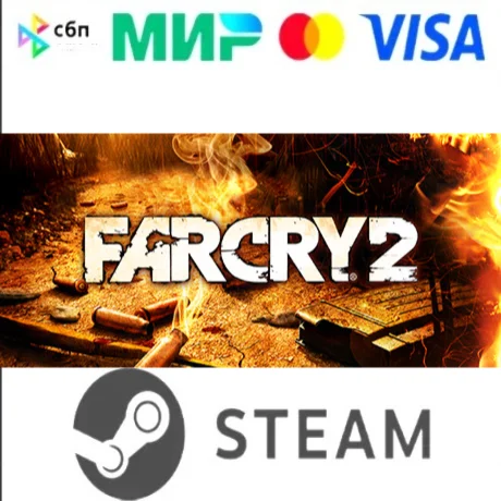 Far Cry 2 I STEAM GIFT RU I АВТОДОСТАВКА 24/7