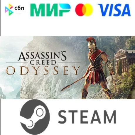 Assassin's Creed Одиссея Ultimate + ВЫБОР STEAM I RU