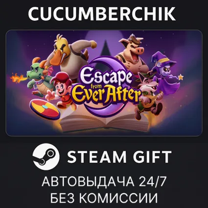 Escape from Ever After ✅ STEAM GIFT AUTO ✅ RU+МИР