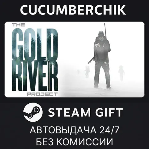 TheGoldRiverProjectSTEAM GIFT AUTORU+МИР