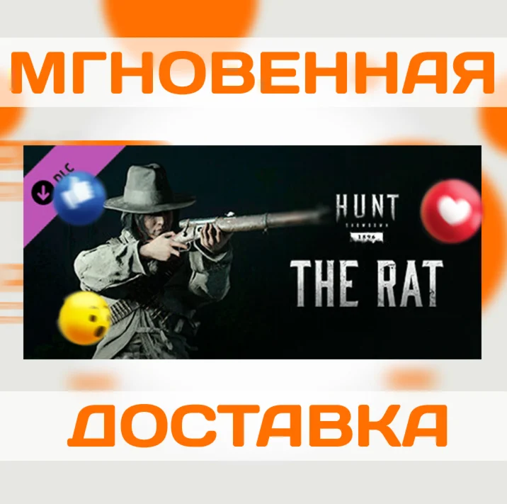 HUNT: SHOWDOWN 1896 - THE RAT \ STEAM \ KEY