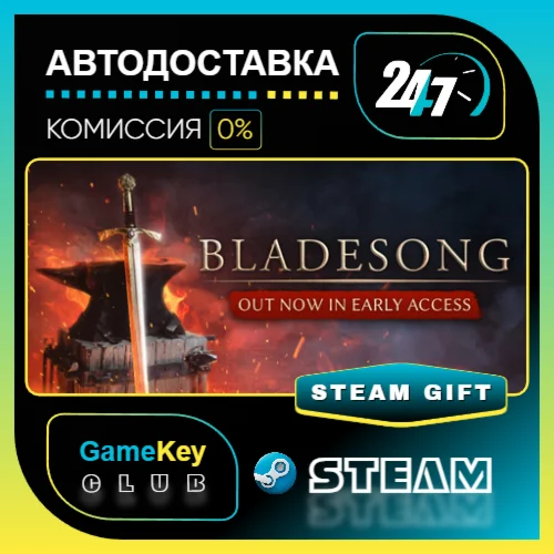 Bladesong / STEAM GIFT / Выбор стран