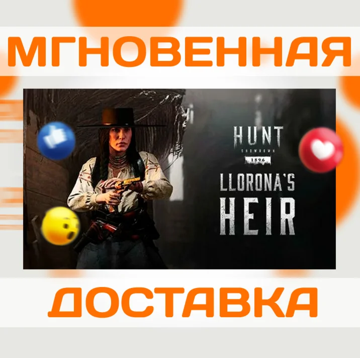 HUNT: SHOWDOWN 1896 - LLORONA'S HEIR \ STEAM \ KEY