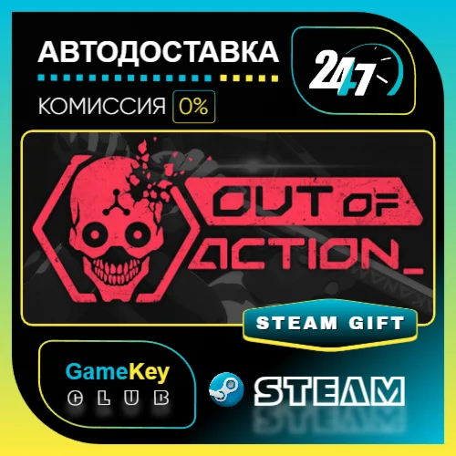 Out of Action / STEAM GIFT / Выбор стран