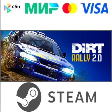 DiRT Rally 2.0 Game of the Year Edition I STEAM RU+МИР