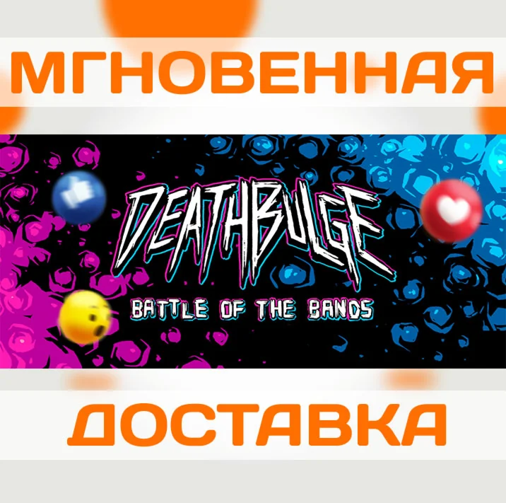 DEATHBULGE: BATTLE OF THE BANDS \ STEAM \ КЛЮЧ