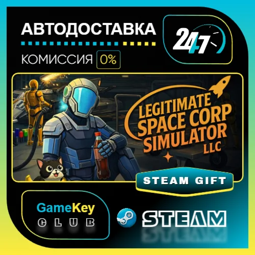 Legitimate Space Corp Simulator LLC / STEAM GIFT