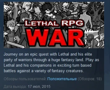 Lethal RPG: War STEAM KEY REGION FREE GLOBAL